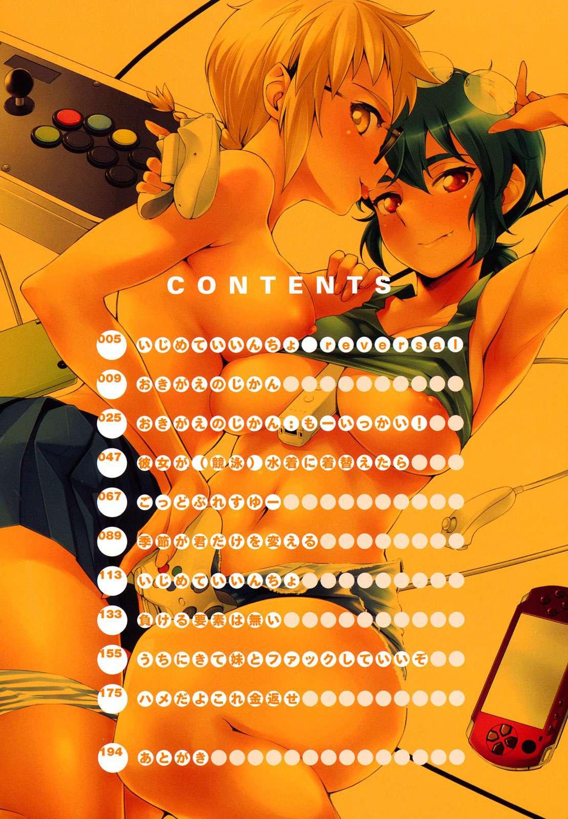 After School Strawberry Vibe Chapter 1000 Page 4